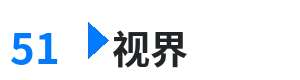 51视界 - JEALOUSVUE成熟50MAOFF免费 综合内容门户Logo